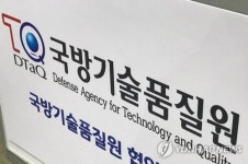충남국방벤처센터 9월께 개소…국방벤처기업 육성산실