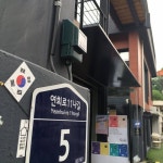 3월 한 달간 곳곳에 작은 태극기를…서울시 캠페인
