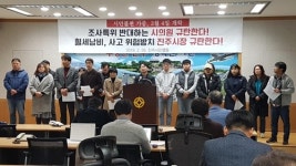 개학 코앞인데…진주 시민단체, 시내버스 장기 파업 해결 촉구