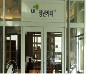 파주 운정 산내마을 행복주택에 청년카페 1호점 개소