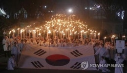 대한독립만세…3·1운동 100주년 맞아 전국서 함성 전야제
