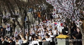 내일은 삼일절