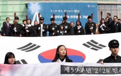 횃불을 밝혀라, 동방의 빛들아
