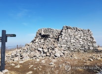 허물어져 내려앉은 태백산 천제단