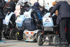 장애인 단체 정부서울청사 앞에서 기자회견