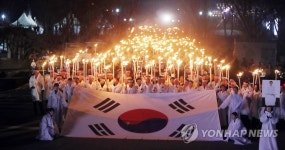 유관순 열사 사적지 밝힌 횃불