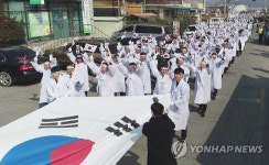 영동서도 대한독립 만세