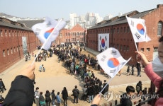 3.1절 맞아 서대문 형무소 역사관 찾은 시민들