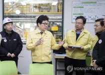 중랑물재생센터서 미세먼지 현장점검하는 조명래 장관