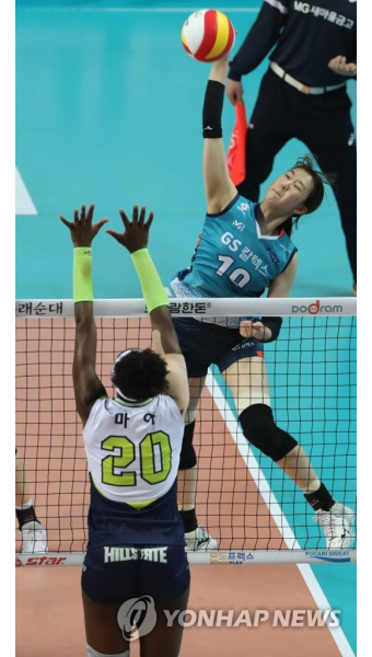 공격하는 강소휘