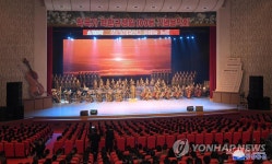 북한, 작곡가 박한규 탄생 100주년 음악회 개최