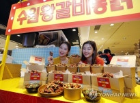 영화에 힘입은 수원왕갈비 통닭 맛보세요