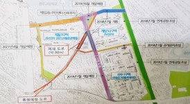 재개발에 사라진 마을도로…좁고·꺾이고·경사져 주민 불편