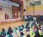 울산교육청, 초등 신입생 가방 안전덮개 지급