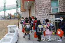 정상 등원하는 유치원생들