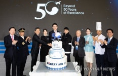 대한항공 창립 50주년 기념식