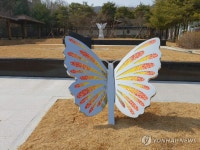 어린이 전용 추모동산 나비공원