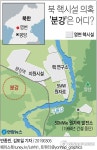 [그래픽] 북 핵시설 의혹 분강은 어디
