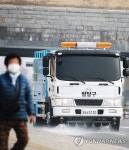 씻어내고 싶은 미세먼지