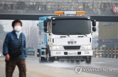 씻어내고 싶은 미세먼지