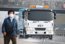 씻어내고 싶은 미세먼지
