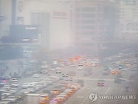 부산 홈플러스 화재로 일대 연기 자욱
