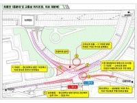 동마산 나들목 상습 교통사고 구간 오명 벗나…개선방안 마련
