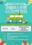 구로여성인력개발센터, 지역산업 맞춤형 일자리 창출 지원사업