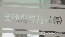 [특징주] 롯데칠성, 주식 액면분할 결정에 강세