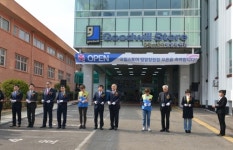 [게시판] 밀알복지재단, 창원에 굿윌스토어 오픈