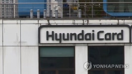 현대카드, 코스트코 회원 대상 카드 사전발급