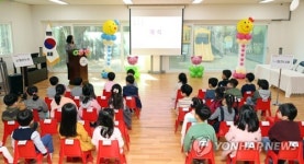 국내 첫 매입형·협동조합 유치원 개원…공공성 강화 대안(종합)