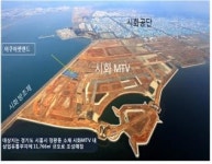 시흥 관상어 테마파크 아쿠아 펫 랜드 2021년 1월 오픈