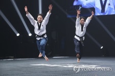 도약하는 태권도