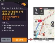 택시가 승객을 찾아간다…서울 택시, AI로 수요예측