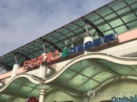 중앙고속도로 단양휴게소 이름 단양팔경휴게소로 바꿔달라