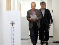 경노사위 파행 계속