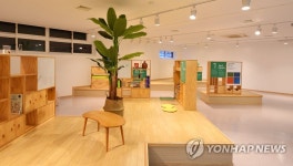 서울시, 청소년 스트레스 프리존 조성