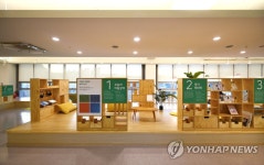 서울시, 청소년 스트레스 프리존 조성