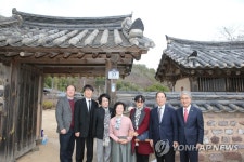 백산 안희제 생가에 부착된 독립유공자 명패
