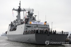 청해부대 1진 문무대황함 파병 환송식