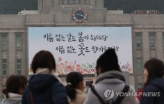 새봄이 전하는 위로