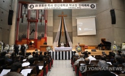 문동환 목사를 위한 기도