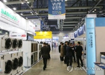 한국국제냉난방공조전 개막