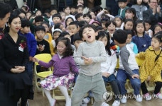 우리도 신나요