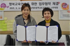 극단 나무테랑-대구 남명초, 교육연극 활성화 맞손
