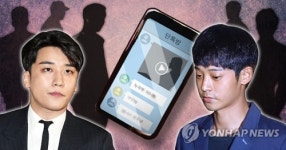 승리 카톡방, 우리 업소 찔렀는데 경찰총장 걱정말라더라(속보)