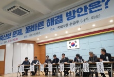영산강 죽산보, 해체냐 존치냐