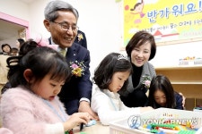기업 기부금으로 지은 병설유치원