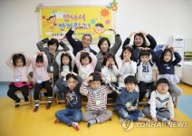 교육부, KB금융과 병설유치원 공동조성